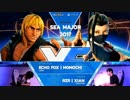 CPTアジアファイナル スト5 Top8Losers ももち vs Xian