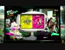 スプラトゥーン2　第3回フェス結果発表