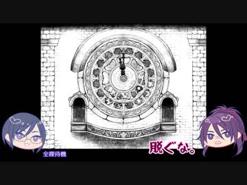 不動と薬研が霧の王になったりならなかったり4【霧と太陽の王】