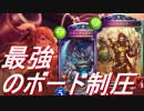 援護射撃ゾディアックバルバロッサ指揮官ロイヤル【シャドウバース】