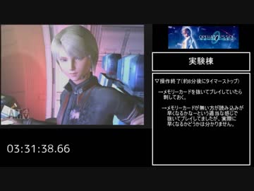 オペレーターズサイド RTA 3:36:38 part9/9