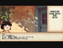 クトゥルフ神話TRPGリプレイ動画　「ラフへローの結末」第二話ルドルフ編