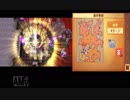 ファイアーエムブレムif　白夜王国　実況　最終回　２/５