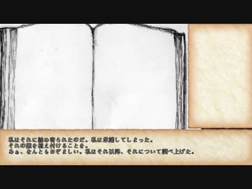 クトゥルフ神話TRPGリプレイ動画　「ラフへローの結末」第二話カミーユ編