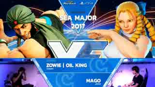 CPTアジアファイナル スト5 WinnersSemiFinal 五股石油王 vs マゴ