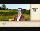 クトゥルフ神話TRPGリプレイ動画　「ラフへローの結末」第二話コロル編