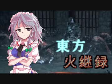 【ダークソウル３】東方火継録　第七話（前編）【ゆっくり実況プレイ】
