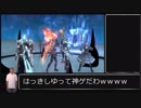 【FF14】迫真タンク部・神竜の裏技.Ragnarok