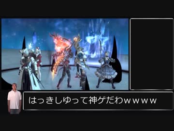 【FF14】迫真タンク部・神竜の裏技.Ragnarok
