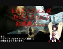 【Titanfall 2】突撃癖なキリタンフォール③