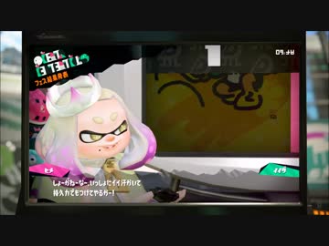 【スプラトゥーン2】負けまくりのガチマッチ【実況パート26】