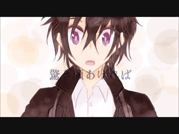 【UTAUカバー】継音ライと櫻花アリスでキツネ、雨傘物語