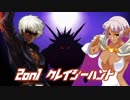 【MUGEN】次大会のための狂キャラ募集動画