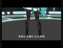 初音ミク 太陽がくれた季節 【 青い三角定規 】