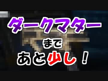 【BO3】ゴールが近づいてきたぁぁぁ！！ 　#62