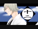 【人力BLEACH】浦原喜助でサムライハート【UTAわせた】