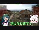 【WoT】東北家のWoT Part.6 [（一部）さん小隊回]