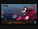 #4【アズールレーン】ラバウル基地からこんにちは【つみき荘】