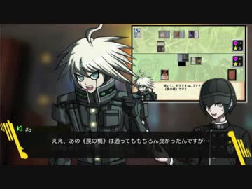 【MTG】ダンガンロンパレガシー#21