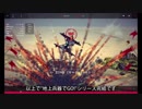 【実況】地上兵器でGO!6[終]【besiege】