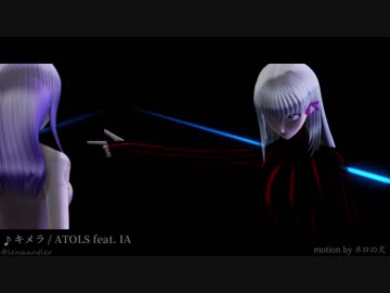 【Fate／MMD】どら式桜でキメラ【リテイク】