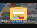 迫真かくれんぼ部　ホモ達の理想郷　ｍｐ3