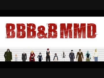 【血界MMD】No pain, No game【未完】