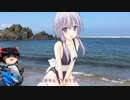 ゆかりさんとバイク旅日記part３青森県後編（八戸市と十和田湖）