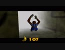 ドンキーコング64もフルコンプしたい実況part54