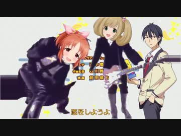 アホBABY OP 「全力☆Collar!」