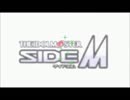 SideMOPにØωØver!!合わせただけ