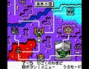 ドルルルアーガをふつうにプレイPART 113（うらモードPART 50）