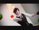 【MMD刀剣乱舞】燭台切光忠でAha!　～繰り返される本丸の深刻な食材不足～