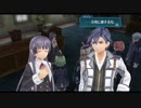 【閃の軌跡Ⅲ】女学院からの依頼