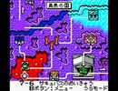 ドルルルアーガをふつうにプレイPART 115（うらモードPART 52）