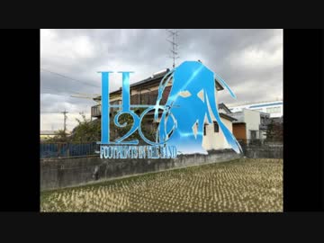 糖質のイワロス　～O3M2 FOOTPRINTS IN THE IWAKURA～