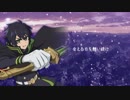 【人力セラフ】Bright Snow【百夜優一郎】