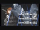 【グランドフィナーレ】大切なものを失ったE-7攻略【欧州救援作戦】