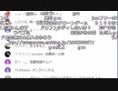 【YTL】うんこちゃん『ユーチューバー(雑談3/3)』 3/7【2017/10/08】