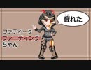 【ハースストーン】わんぱく騎士団動画第1回「一撃必殺断罪ブレード」