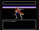 【古き良きRPGを、PCで。】ビギニングクエストを気ままに遊ぶよ。#17