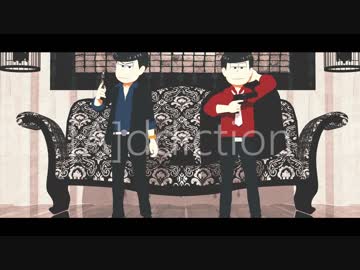 【MMDおそ松さん】上2人で[A]ddiction