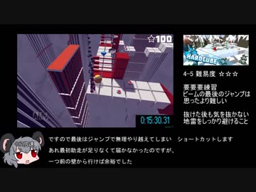 [RTA]HardCube 20:34.36[198円]