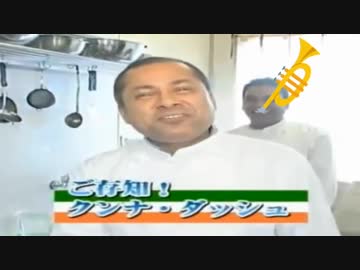 シュガークンナとビターダッシュ　応援歌バージョン