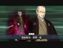 [Fate/Grand Order]柳生但馬守宗矩　宝具