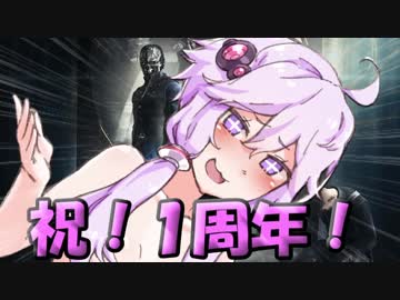 【Dishonored2】ゆかりの気怠い奪冠劇 第１４幕【VOICEROID実況】