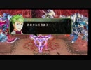 【煉獄で】空の軌跡the3rd【遊んでみた④-1】