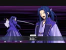 [Fate/Grand Order]佐々木小次郎　宝具