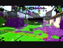 【スプラトゥーン2】S+ガチマッチ part5 ～無双する男～