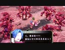 【煉獄で】空の軌跡the3rd【遊んでみた④-3(終)】